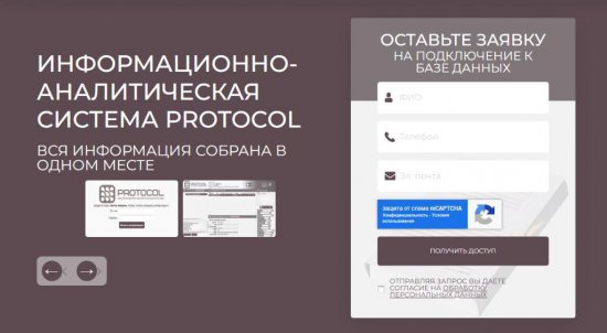 Информационно-аналитическая система: Ключ к Эффективному Принятию Решений