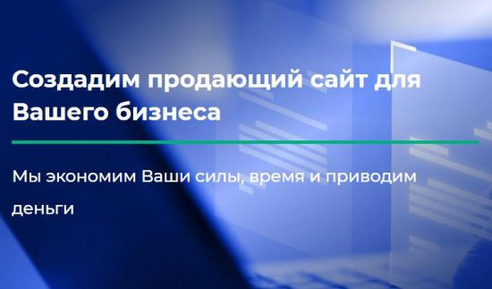 Создание сайта: Основы и пошаговое руководство